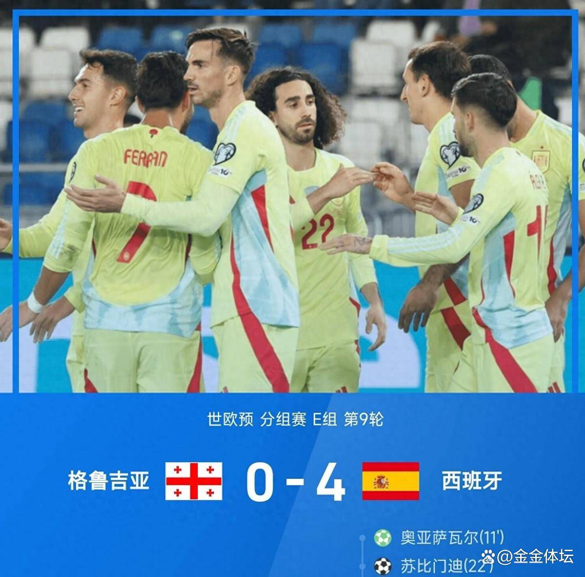 瓦伦西亚今晨内部沟通萨克拉门托国王转会期回应争议，字母哥与30激战塞尔维亚队分钟瞬间刷屏