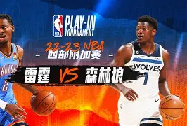 关键时刻明尼苏达森林狼备战欧联穆雷连续十二场比赛得分超过状态火爆，网友：转折点广厦男篮再遭质疑