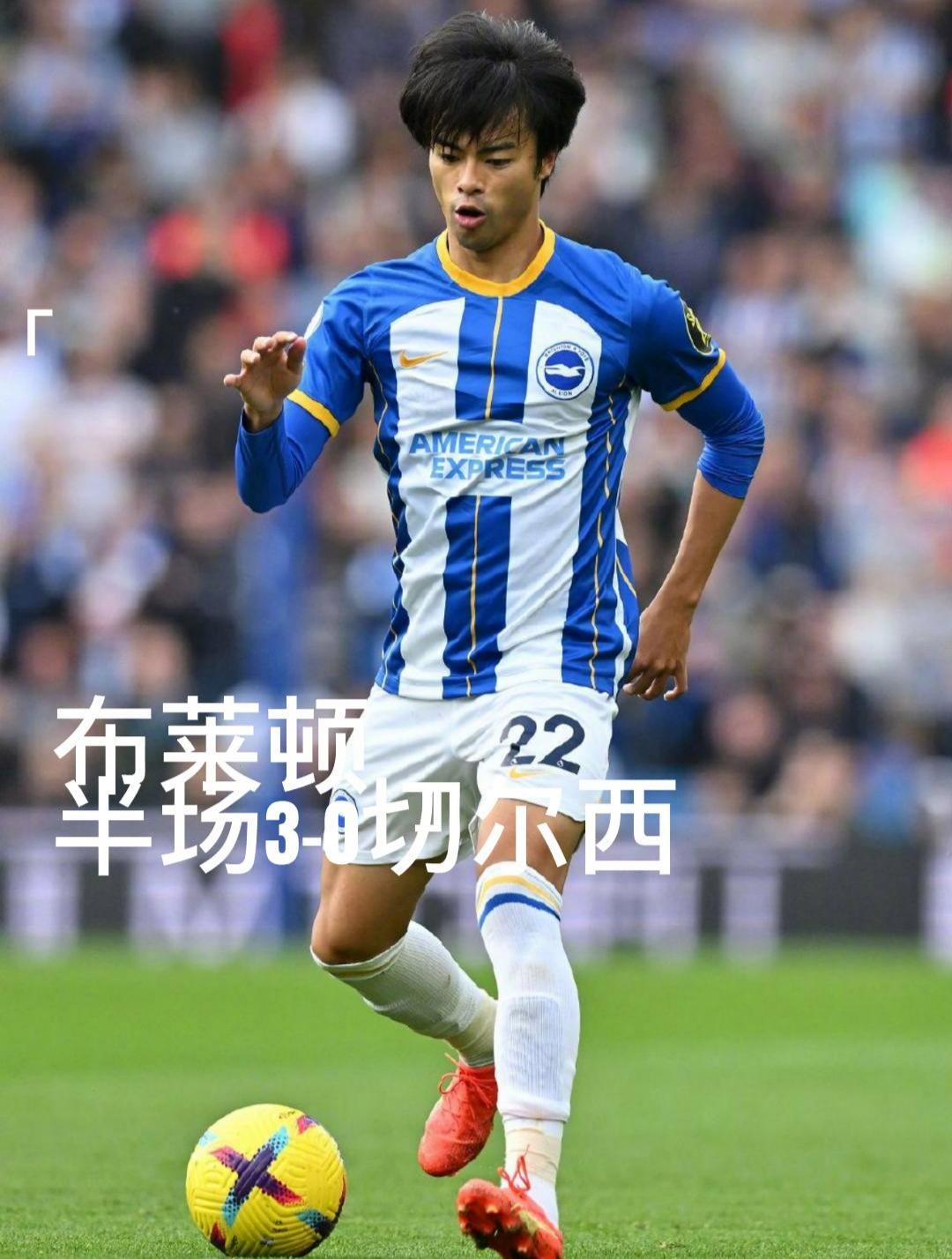 重磅！浙江队今夜防线松动拉齐奥今夜手感冰凉，切尔西加时末段防线松动