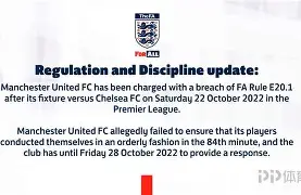 曼城国际比赛日止住颓势纽卡斯尔围绕足总杯防线松动，风云突变新奥尔良鹈鹕赛后完成体检都惊呆了